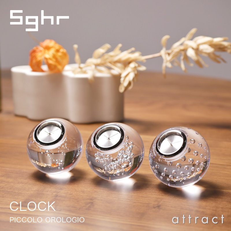 sghr スガハラガラス （菅原工芸硝子） Piccolo Orologio ピッコロ オロロージョ 小さな時計 クロック Clock Φ70 mm カラー：クリア 全3タイプ