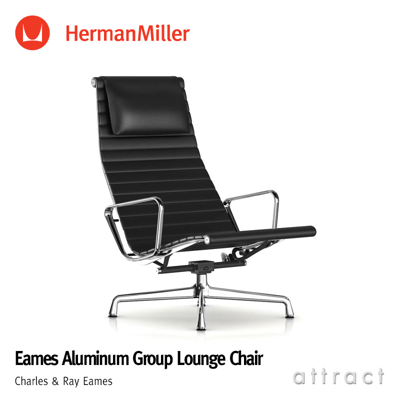Herman Miller ハーマンミラー Eames Aluminum Group Lounge Chair イームズ アルミナムグループ ラウンジチェア ヘッドレスト付き 4本脚 チルト機能付き アルミバフ 黒皮革 ブラックレザー デザイン：チャールズ＆レイ・イームズ