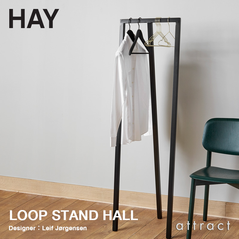 HAY ヘイ Loop Stand Hall ループ スタンド ホール ワードローブスタンド コートラック カラー：3色 デザイン：レイフ・ヨルゲンセン
