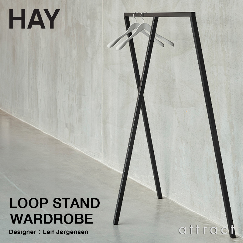 HAY ヘイ Loop Stand Wardrobe ループ スタンド ワードローブ ハンガーラック コートスタンド カラー：3色 デザイン：レイフ・ヨルゲンセン