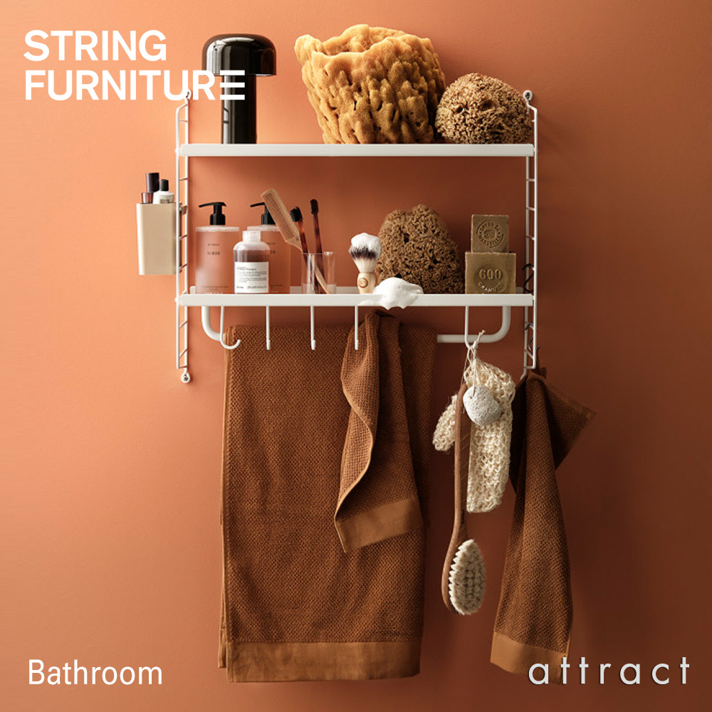 String System ストリング システム Bathroom バスルーム 洗面 パウダールーム パッケージセット 58×50×20cm カラー：ホワイト デザイン：ニルス・ストリニング