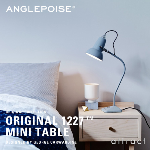 ANGLEPOISE アングルポイズ Original 1227 オリジナル 1227 ミニテーブルランプ デスクランプ カラー：3色 デザイン：ジョージ・カワーダイン