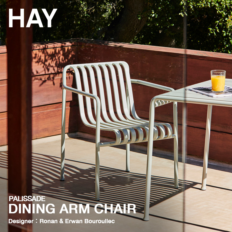 HAY ヘイ Palissade パリサード Dining Arm Chair ダイニング アームチェア カラー：4色 デザイン：ロナン＆エルワン・ブルレック