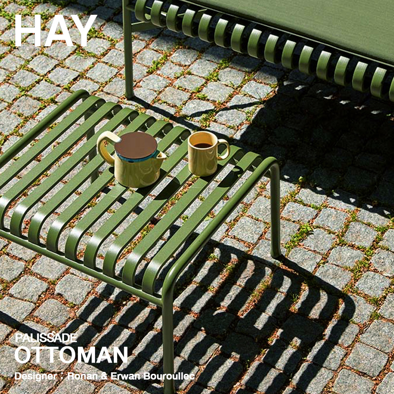 HAY ヘイ Palissade パリサード Ottoman オットマン サイドテーブル カラー：4色 デザイン：ロナン＆エルワン・ブルレック