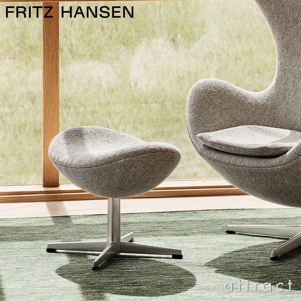 FRITZ HANSEN フリッツ・ハンセン EGG エッグチェア 3127 フットスツール Moss モス（0005） パイピングレザー：バフレザー ベースカラー：サテン仕上げ デザイン：アルネ・ヤコブセン （フリッツ・ハンセン チョイス2023）