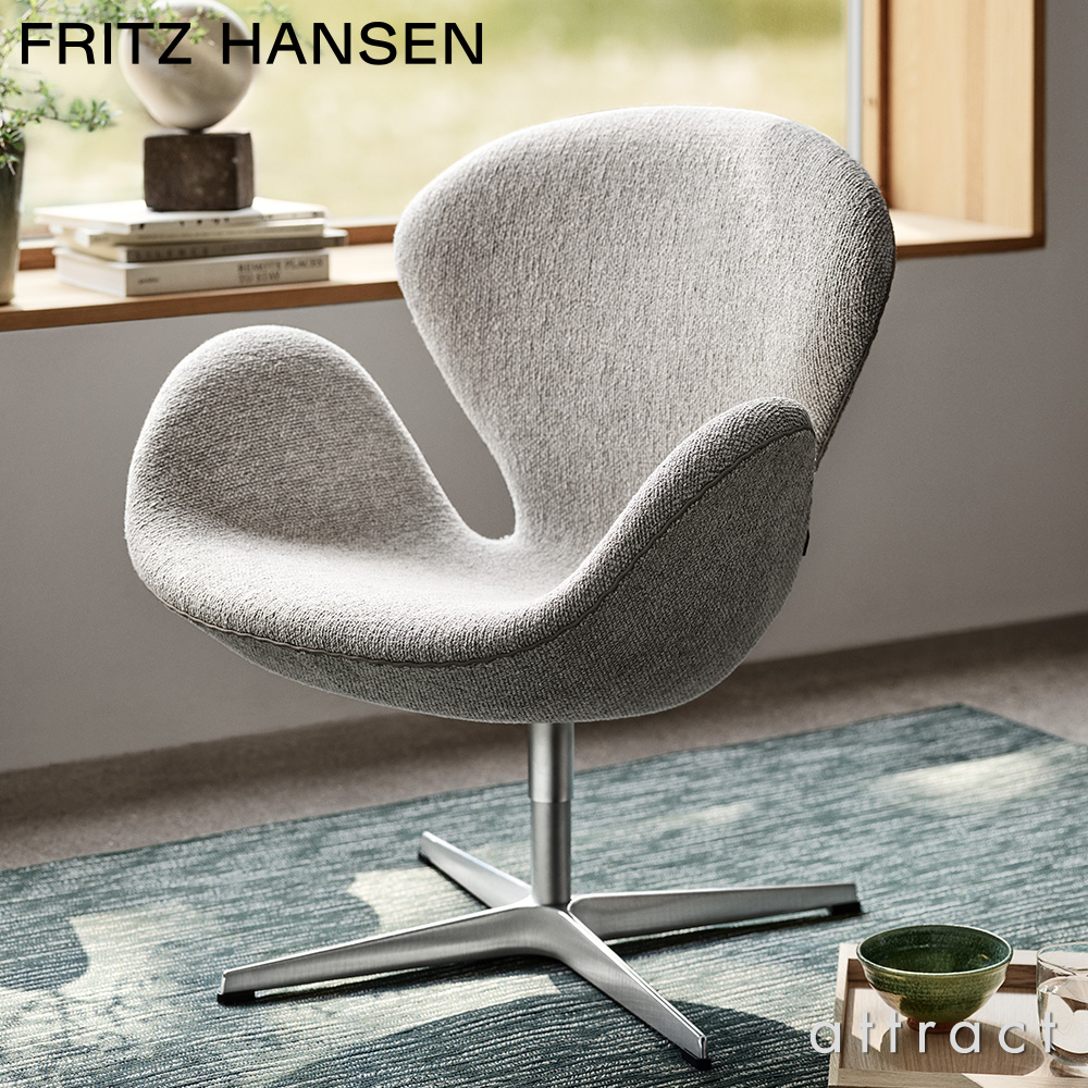 FRITZ HANSEN フリッツ・ハンセン SWAN スワンチェア 3320 ラウンジチェア Moss モス（0005） パイピングレザー：バフレザー ベースカラー：サテン仕上げ デザイン：アルネ・ヤコブセン （フリッツ・ハンセン チョイス2023）