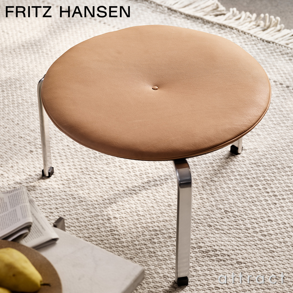 FRITZ HANSEN フリッツ・ハンセン PK33 スツール ピュアレザー スペシャルエディション マットクローム・スプリングスチールベース デザイン：ポール・ケアホルム