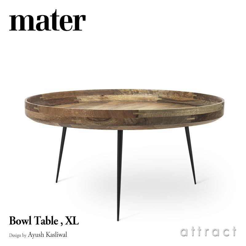 mater メーター Bowl Table ボウルテーブル サイズ：X Large エクストラ ラージ Φ75cm カラー：3色 デザイン：アユシュ・カスリウォル