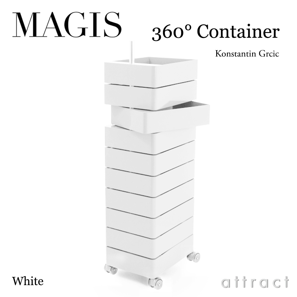 360° Container 10段トレイ