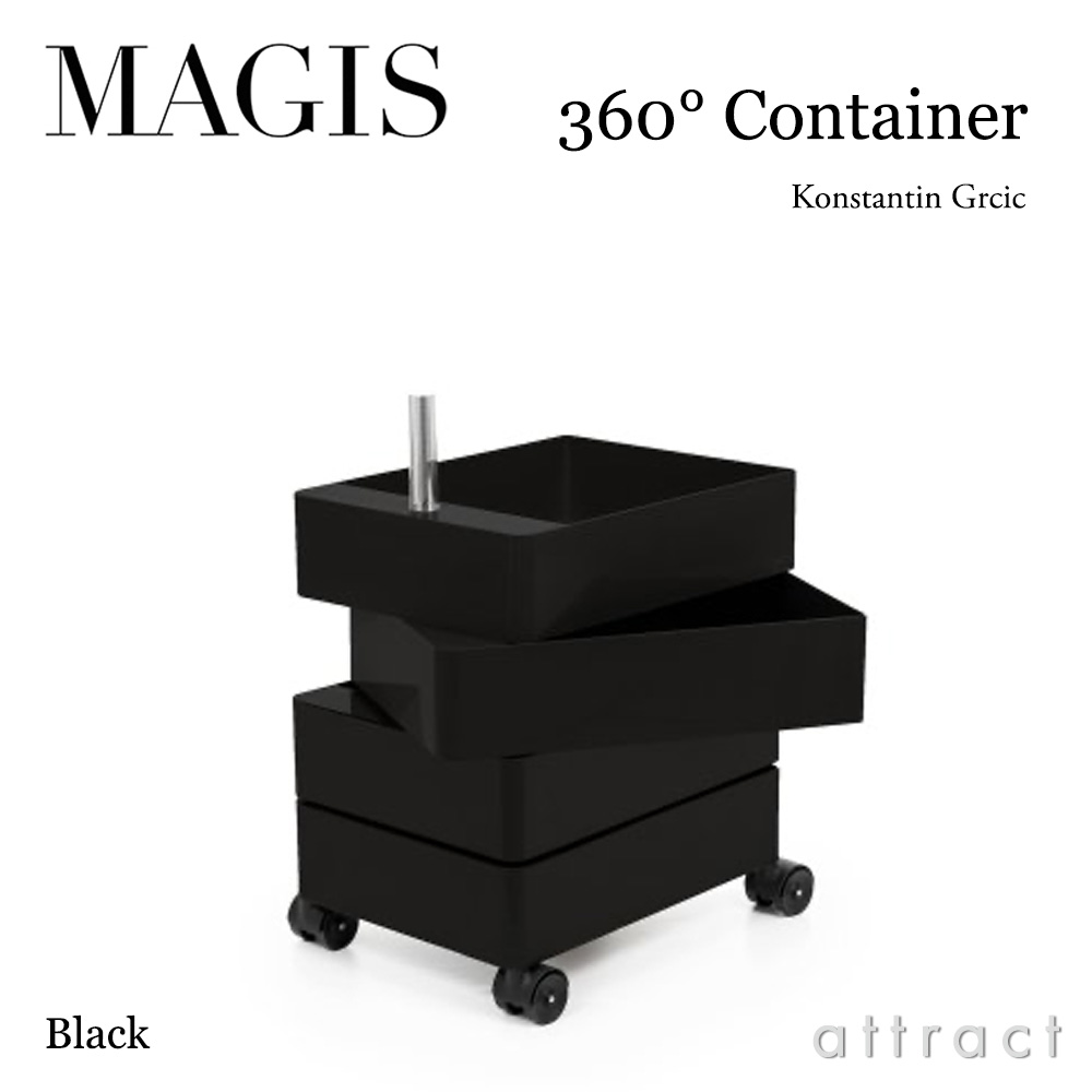 360° Container 4段トレイ