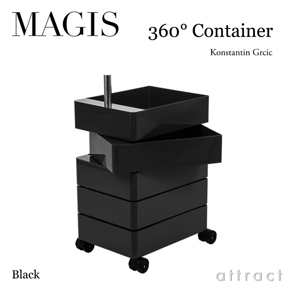 360° Container 5段トレイ