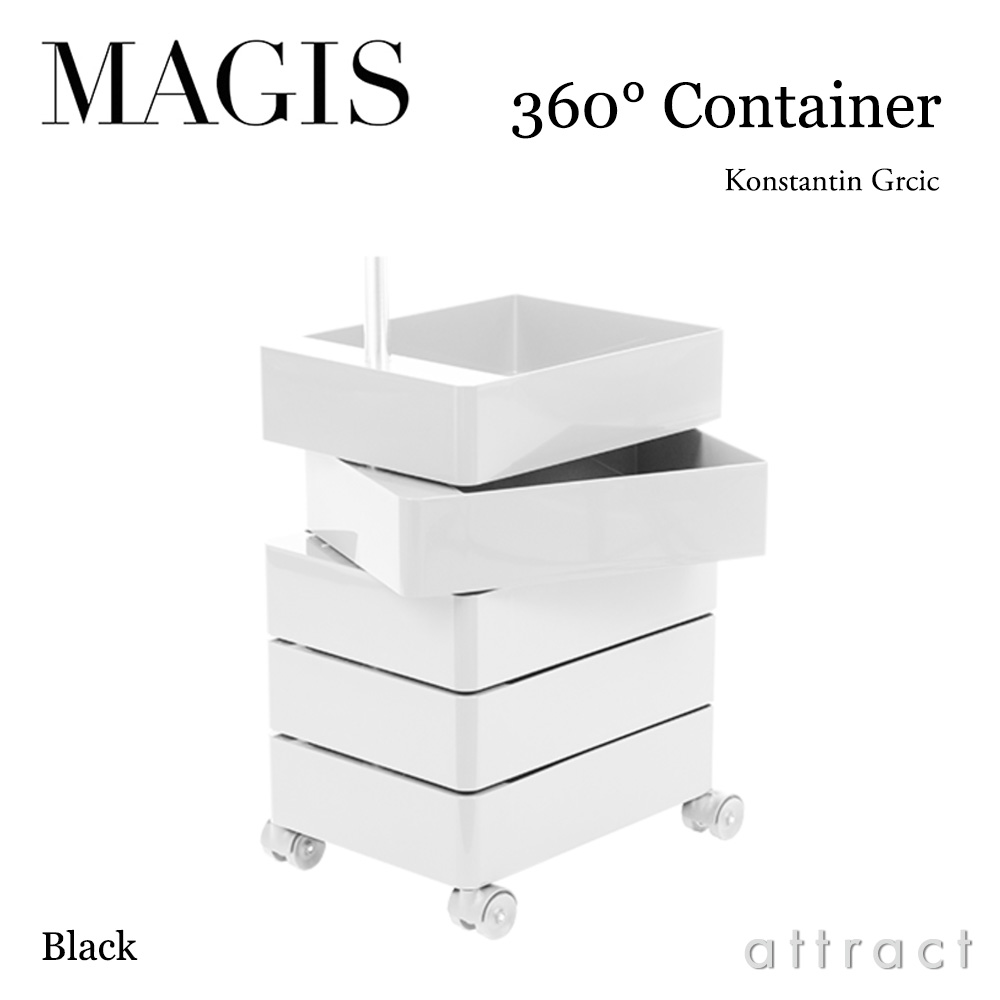 360° Container 5段トレイ