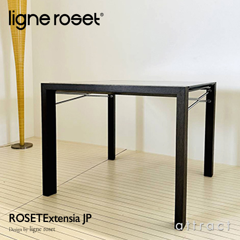 ligne roset リーンロゼ ROSET EXTENSIA JP ロゼエクステンシア JP 伸長式 ダイニングテーブル サイズ：W94～W170cm カラー：マーブルセラミック ホワイト ベース：2色 塗装仕上げ
