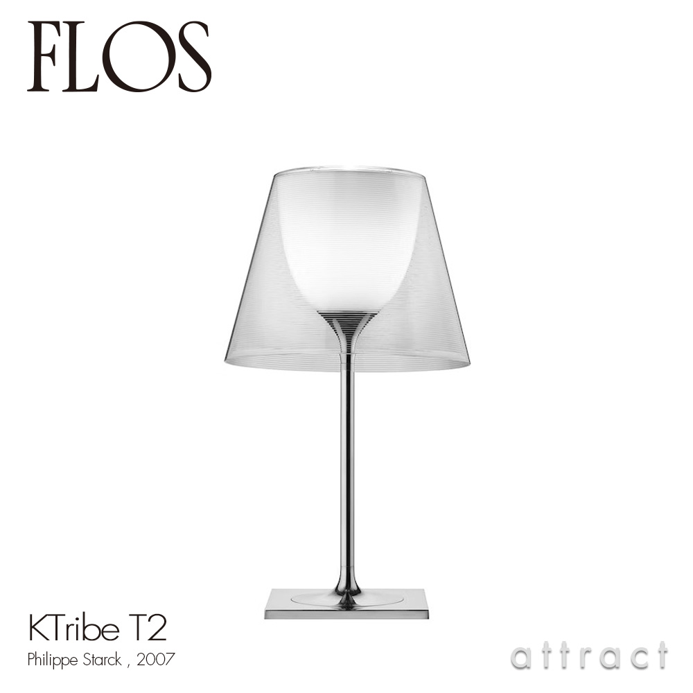 上品なスタイル F-344 FLOS フロス EXTRA T エクストラ ティー