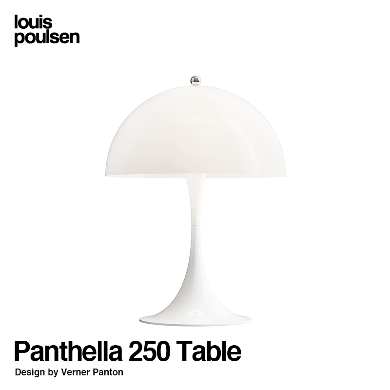 Louis Poulsen ルイスポールセン Panthella 250 Table パンテラ 250 テーブル テーブルランプ カラー：10色  デザイン：ヴェルナー・パントン（パンテラ ミニ テーブル）