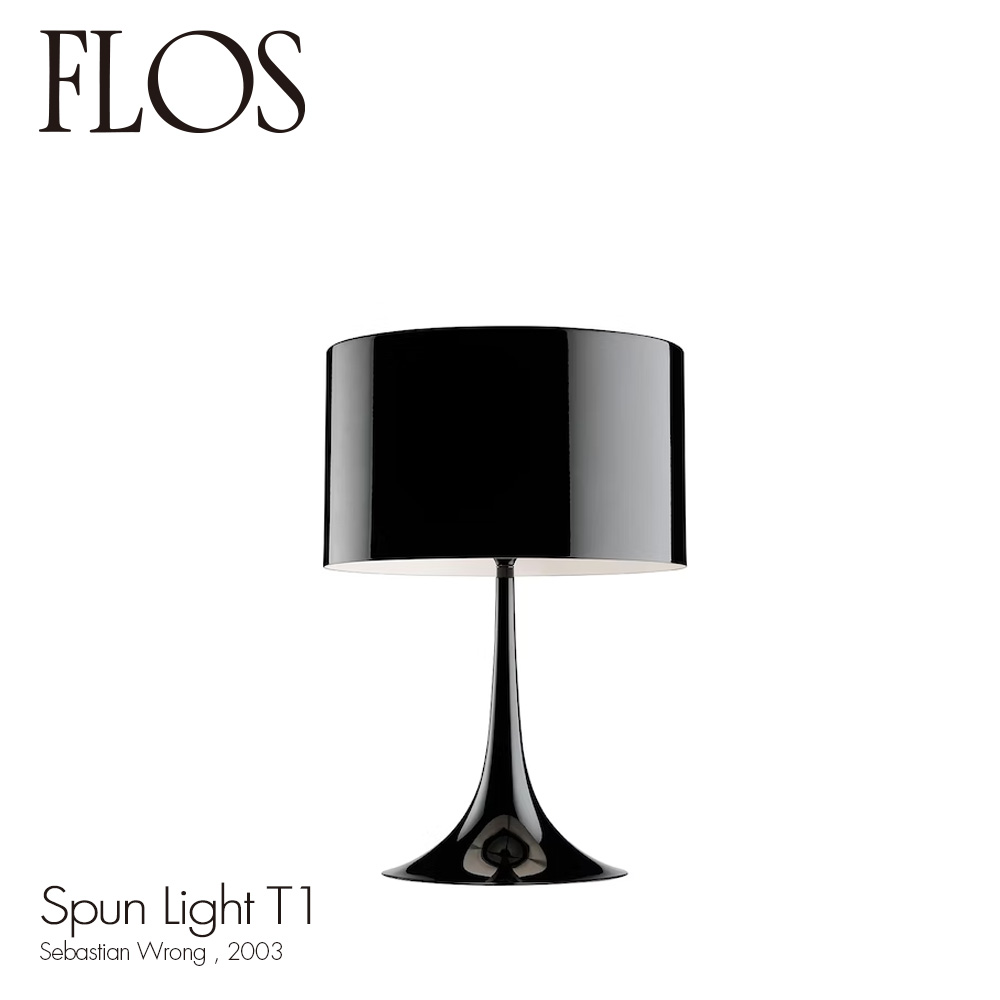 FLOS フロス SPUN LIGHT T1 スパンライト T1 テーブルランプ カラー：2色 デザイン：セバスチャン・ロング