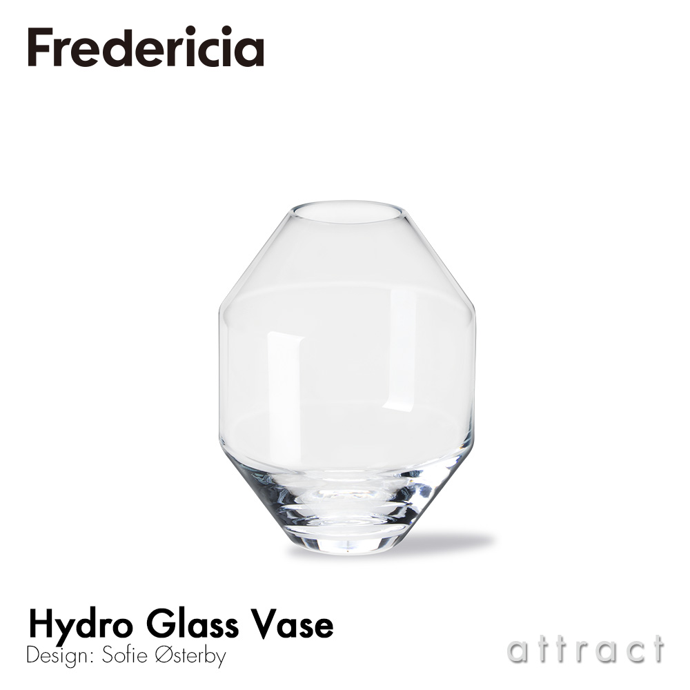 Fredericia フレデリシア Hydro Glass Vase ハイドロ グラス ベース フラワーベース 花器 花瓶 8208 H20cm デザイン：ソフィー・エスタービー