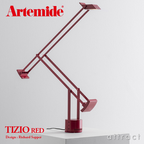 Artemide アルテミデ TIZIO ティチオ A009010 デスクランプ カラー：3色 デザイン：リチャード・サパー