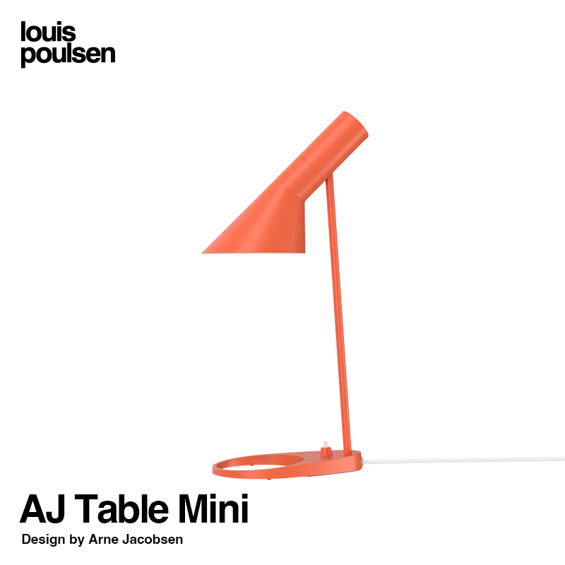 Louis Poulsen ルイスポールセン AJ Table Mini AJ テーブル ミニ テーブルランプ 照明 カラー：9色 デザイン：アルネ・ヤコブセン
