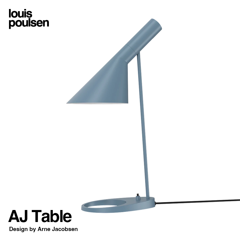 Louis Poulsen ルイスポールセン AJ Table AJ テーブル テーブルランプ 照明 カラー：9色 デザイン：アルネ・ヤコブセン