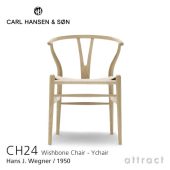 Carl Hansen & Son カール・ハンセン＆サン CH24 Yチェア オーク （ソープフィニッシュ） 座：ナチュラルペーパーコード SH45cm デザイン：ハンス・J・ウェグナー