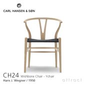 Carl Hansen & Søn カール・ハンセン＆サン CH24 Yチェア オーク （ホワイトオイルフィニッシュ） 座：ブラックペーパーコード SH45cm デザイン：ハンス・J・ウェグナー