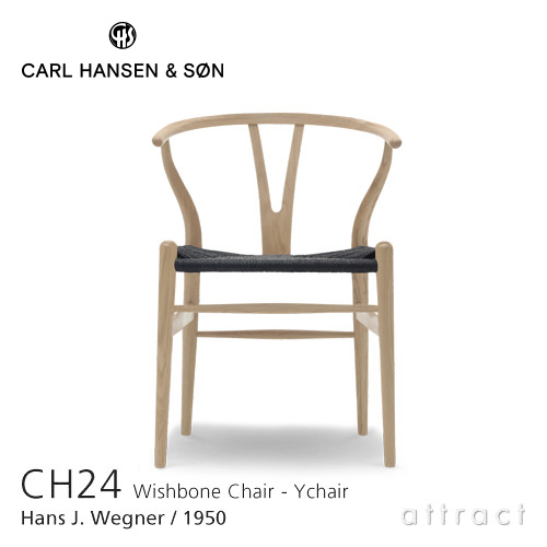 Carl Hansen & Søn カール・ハンセン＆サン CH24 Yチェア オーク