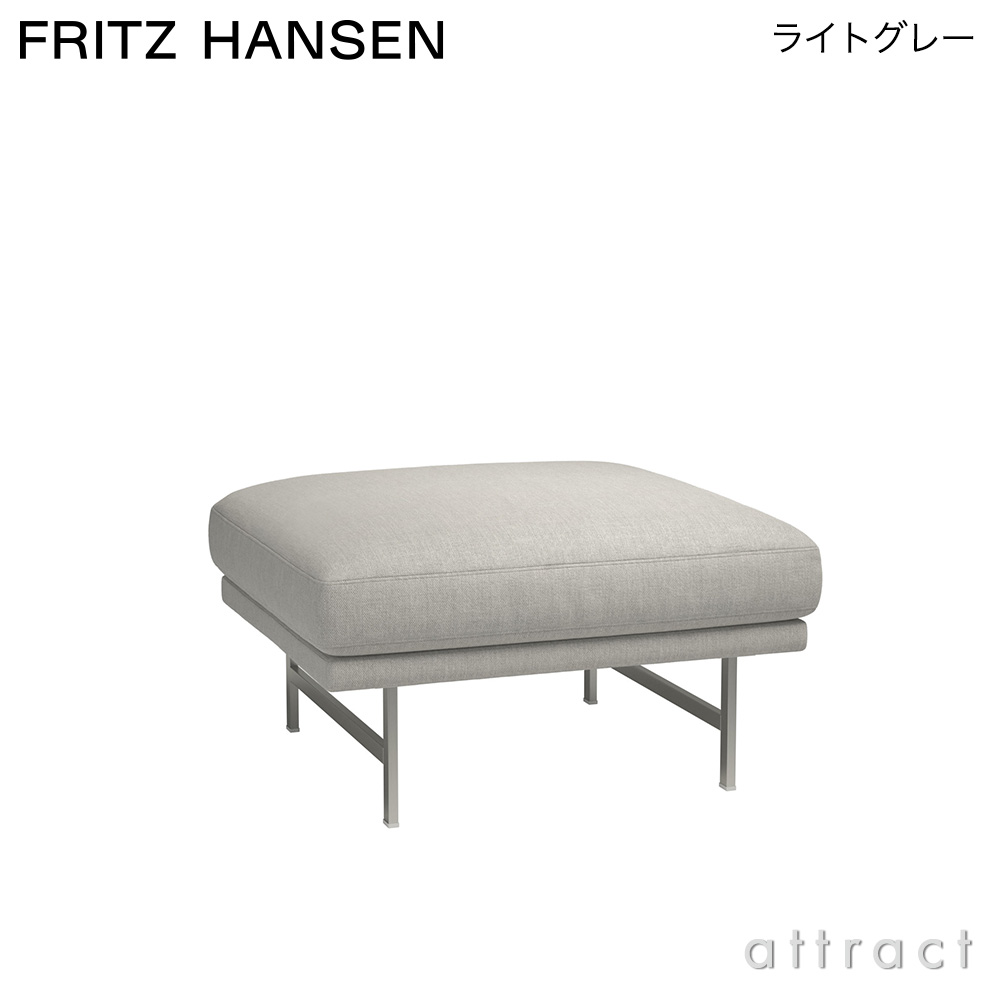 FRITZ HANSEN フリッツ・ハンセン LISSONI SOFA リッソーニ ソファ PL110S プフ フットスツール W75cm Clay クレイ カラー：ライトグレー（0012） マットポリッシュ仕上げスチールベース デザイン：ピエロ・リッソーニ