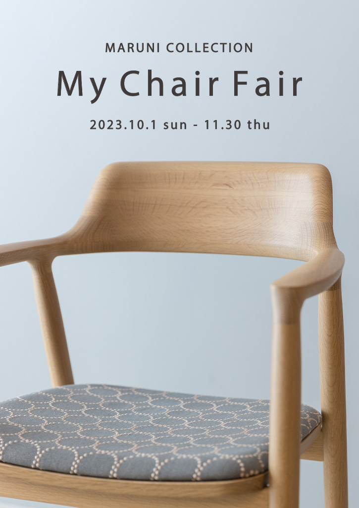 MARUNI COLLECTION マイチェア Fair
