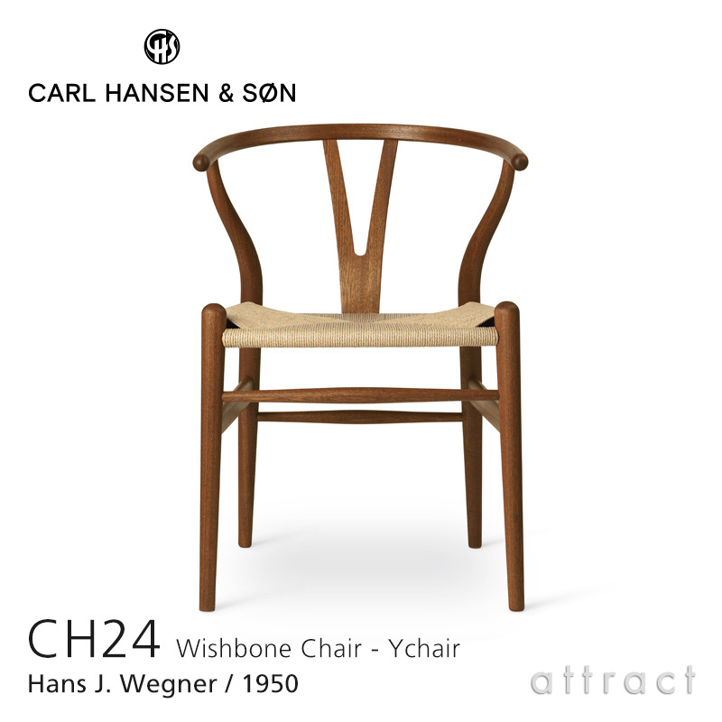 Carl Hansen & Søn カール・ハンセン＆サン CH24 Yチェア マホガニー （オイルフィニッシュ） SH45cm デザイン：ハンス・J・ウェグナー