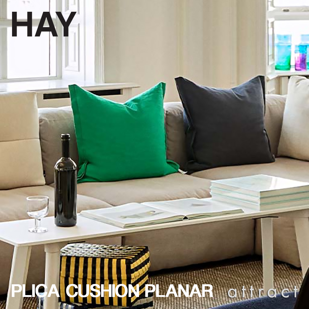 HAY ヘイ Plica Cushion Planar プリカ クッション プラナー サイズ：W60×H55cm カラー：7色 デザイン：HAY