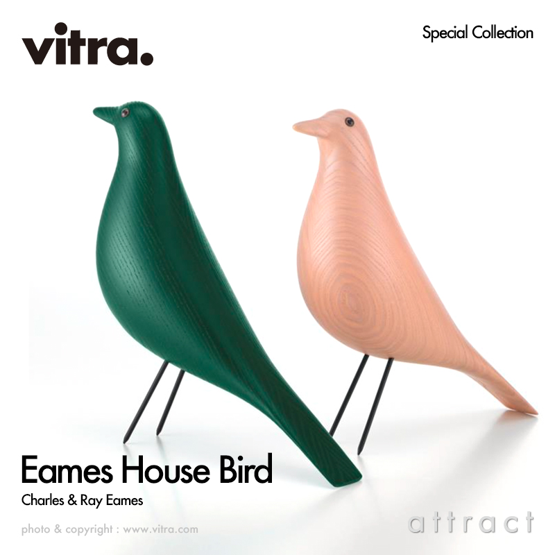 Vitra ヴィトラ Eames House Bird イームズ ハウスバード オブジェ 限定カラー：ダークグリーン、ペールローズ デザイン：チャールズ＆レイ・イームズ