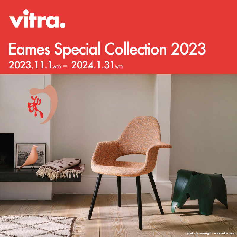 Eames Special Collection 2023