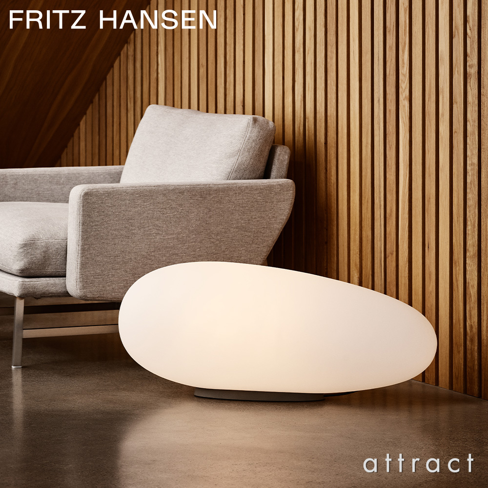FRITZ HANSEN フリッツ・ハンセン AVION アヴィオン フロアランプ テーブルランプ デザイン：イスコス・ベルリン
