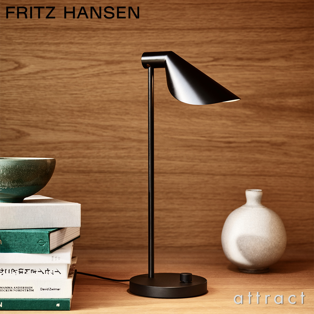 FRITZ HANSEN フリッツ・ハンセン MS022 テーブルランプ カラー：2色 デザイン：メッテ・シェルデ