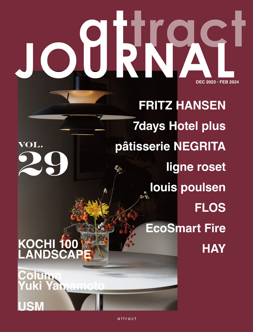 attract アトラクト journal ジャーナル vol.29