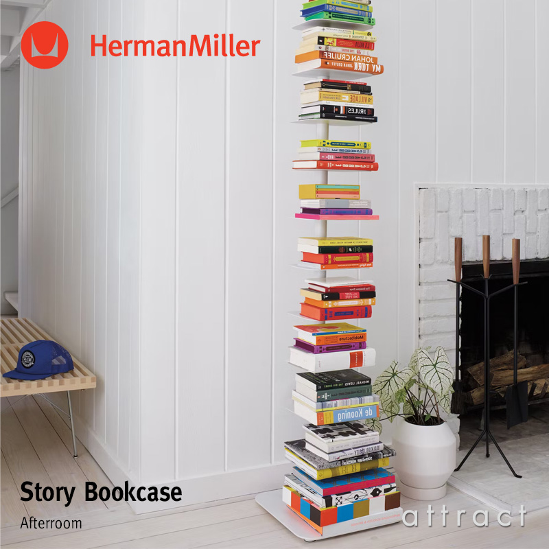 Herman Miller ハーマンミラー Story Bookcase ストーリーブックケース ブックスタンド ストレージ サイズ：2種類 カラー：6色 デザイン：アフタールーム