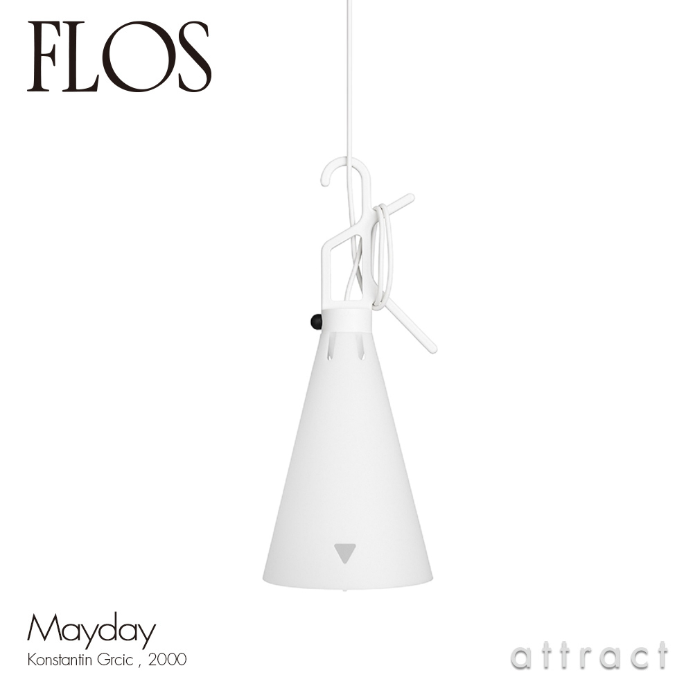 FLOS フロス MAYDAY メイデイ テーブルランプ カラー：2色 デザイン：コンスタンチン・グルチッチ