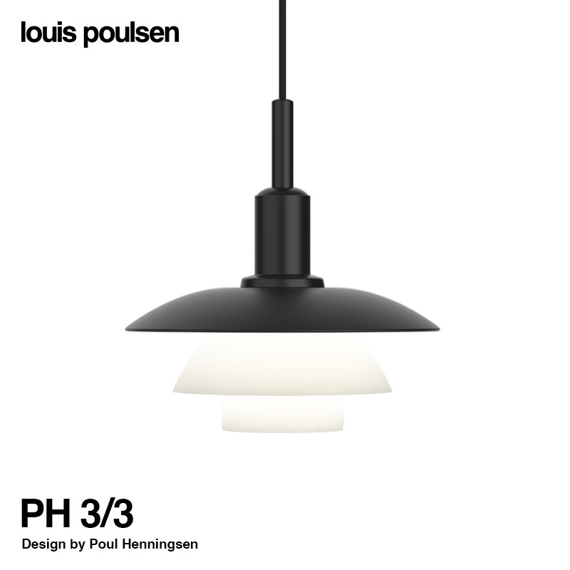 Louis Poulsen ルイスポールセン PH 3/3 Pendant ペンダントライト Φ285mm カラー：ブラックメタル × 乳白ガラス デザイン：ポール・ヘニングセン