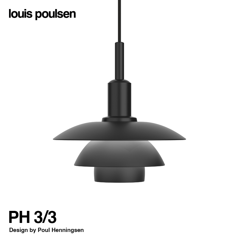 Louis Poulsen ルイスポールセン PH 3/3 Pendant ペンダントライト Φ285mm カラー：ブラックメタル デザイン：ポール・ヘニングセン