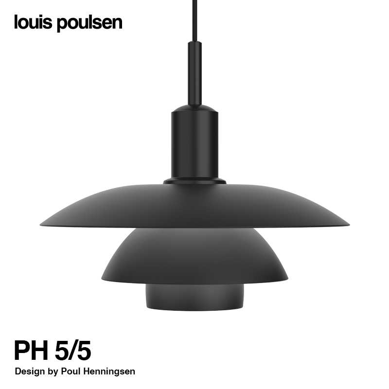 Louis Poulsen ルイスポールセン PH 5/5 Pendant ペンダントライト Φ500mm カラー：ブラックメタル デザイン：ポール・ヘニングセン