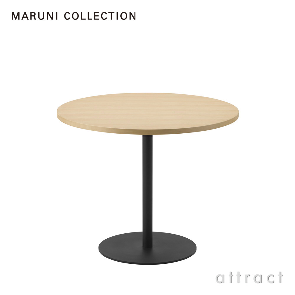 maruni マルニ木工 MARUNI COLLECTION マルニコレクション ラウンドテーブル 90 T&O オーク（C-0 ナチュラルクリア） スチールカラー：4色 デザイン：ジャスパー・モリソン