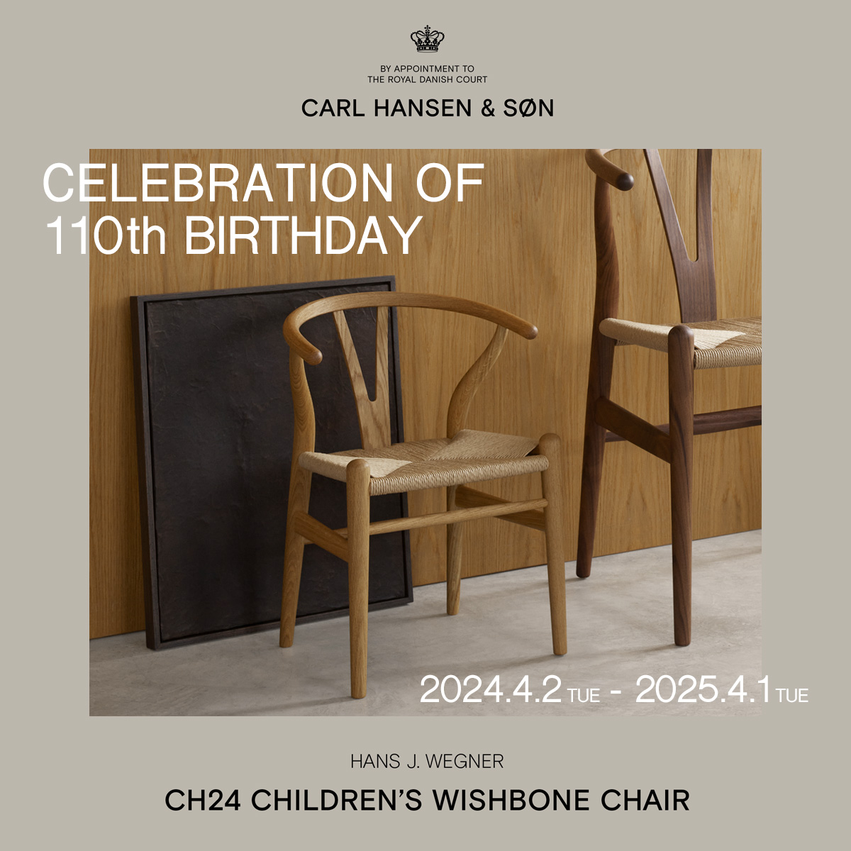 Carl Hansen & Søn（カール・ハンセン＆サン） CH24 チルドレン Yチェア ウェグナーバースデー記念モデル 2024