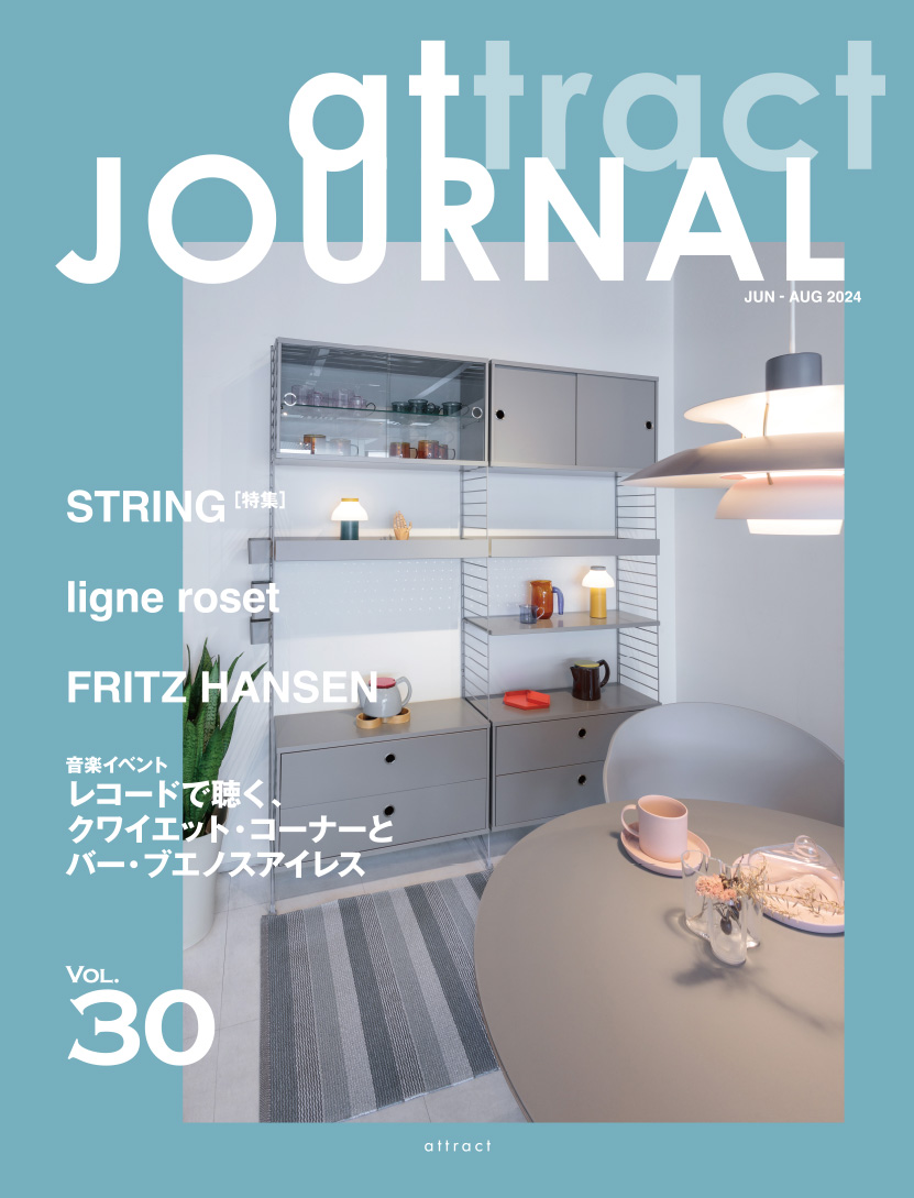 attract アトラクト journal ジャーナル vol.30