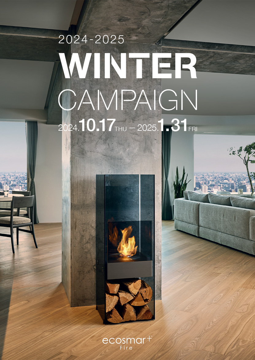 バイオエタノール暖炉 「EcoSmart Fire エコスマートファイヤー