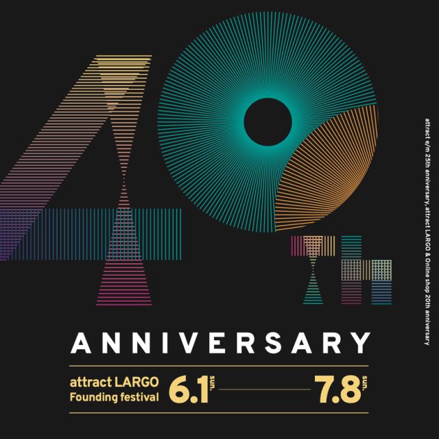 attract Co., Ltd 40th アトラクト40周年 創業祭・周年祭のご案内