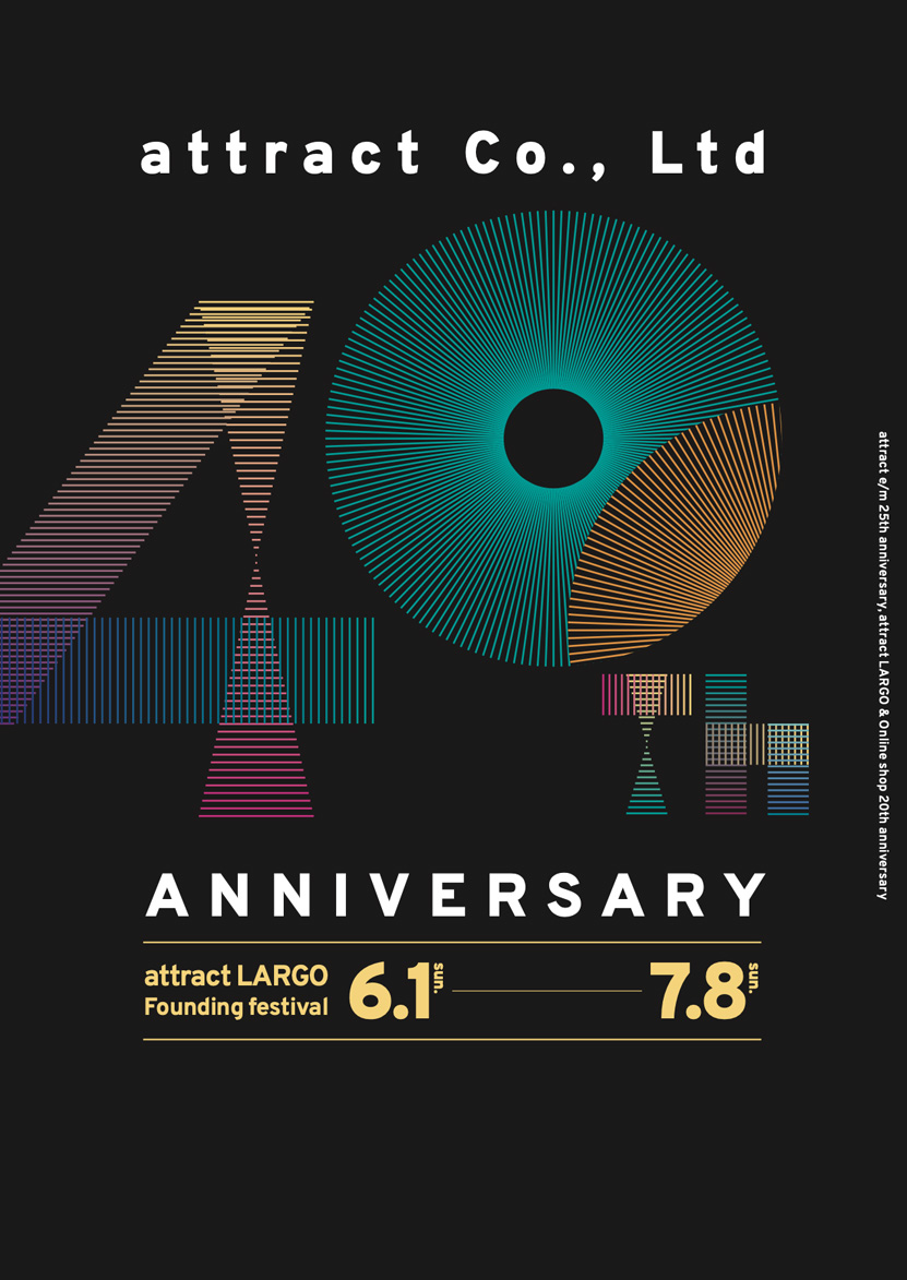 attract Co., Ltd 40th アトラクト40周年 創業祭・周年祭のご案内