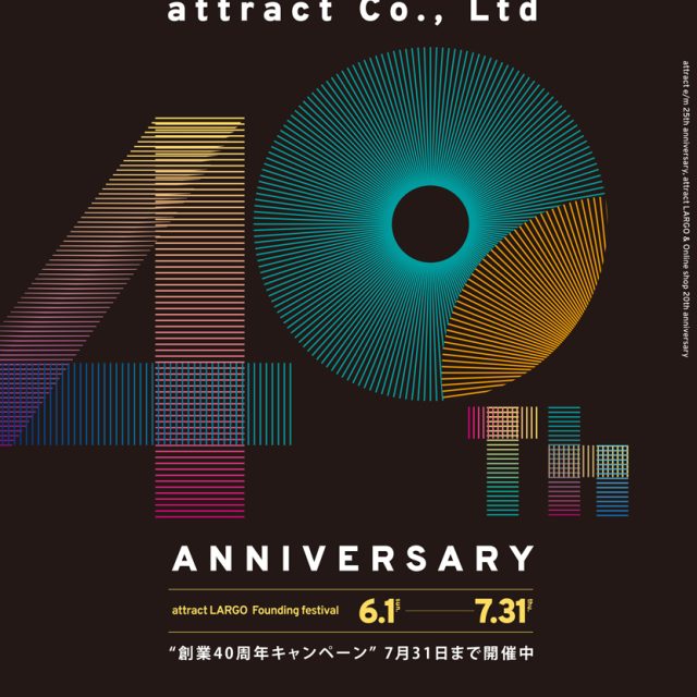 attract Co., Ltd 40th アトラクト40周年 創業祭・周年祭のご案内