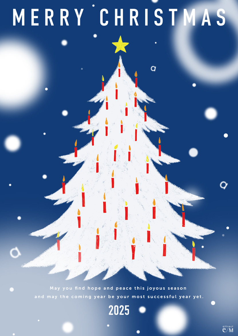 メリーリクリスマス 2025 