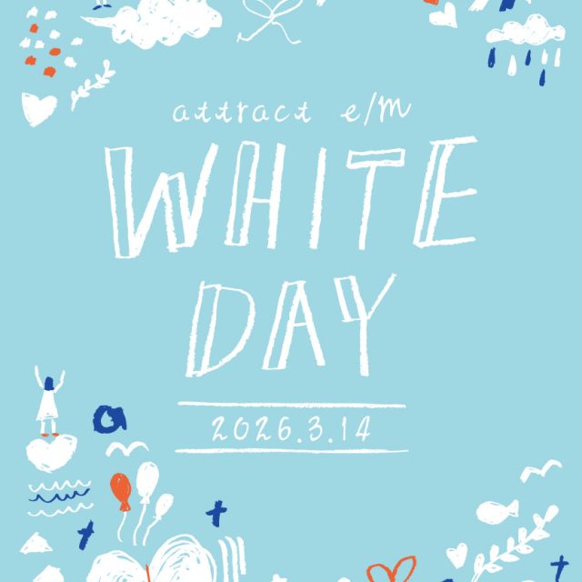 attract e/M WHITE DAY 2026.3.14